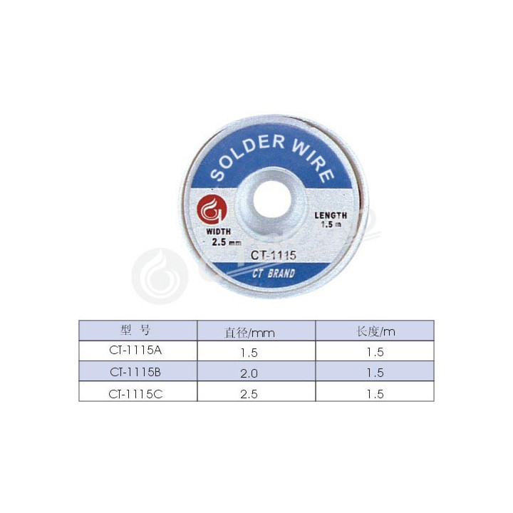 Ширмовка CT-1115C-2.5mm