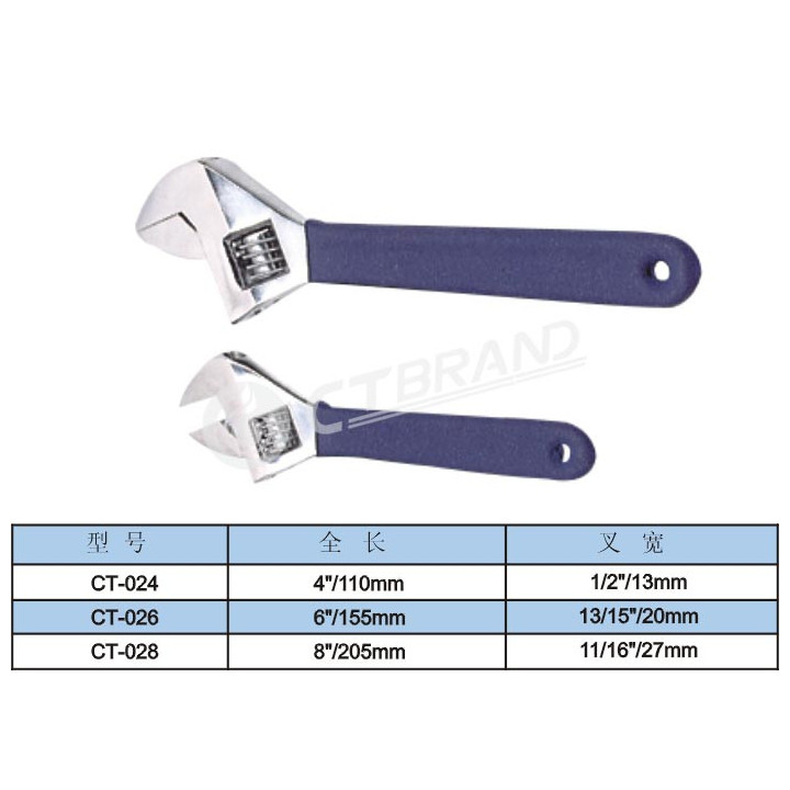 Раздвижен ключ CT-026