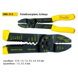 Клеща 908-313