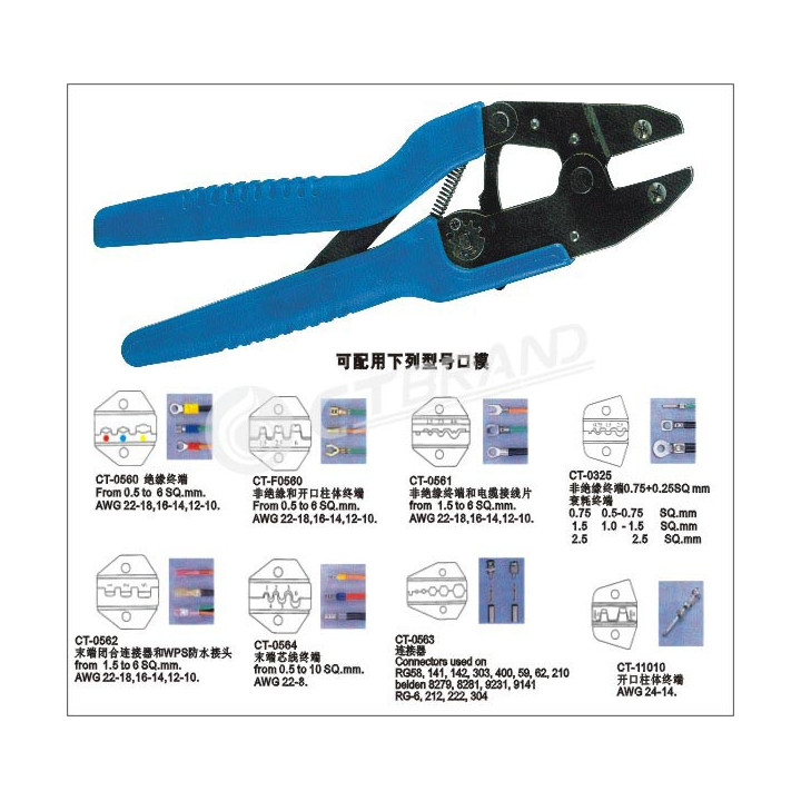 Накрайник CT-11010