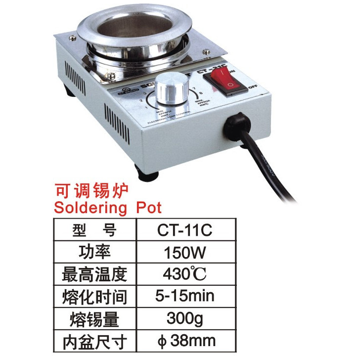 Ваничка за калайдисване  CT-11C 150W
