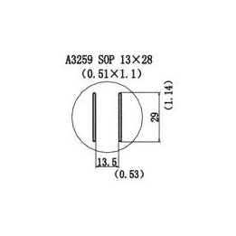 Накрайник A3259