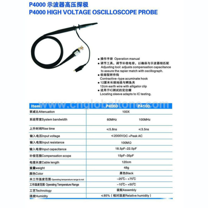 Oscilloscope Probe P4100 100MHz 100x