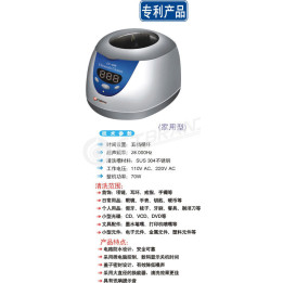 Ултразвукова ваничка CT-406